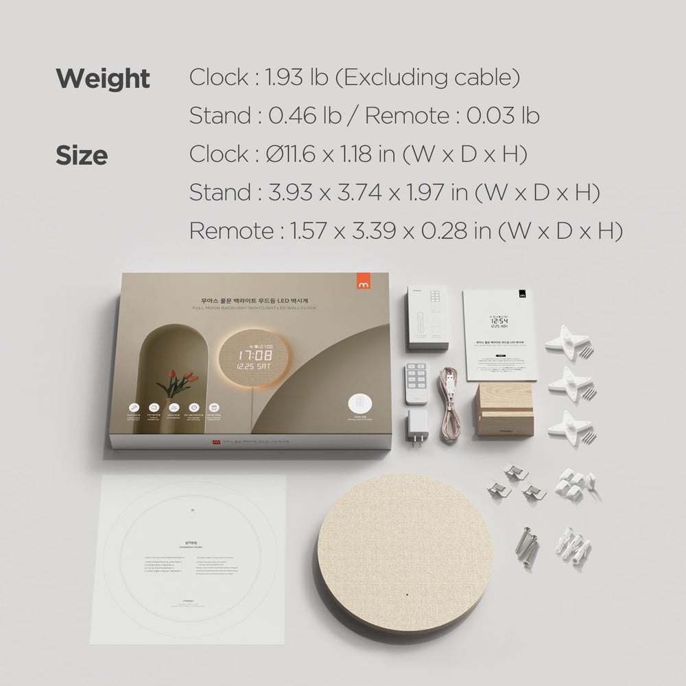 mooas Full Moon LED Silent Wooden Digital Wall Clock with Remote Control, Bac...